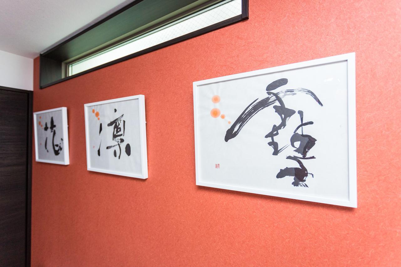 Japaning Hotel Kiyomizu Gojo เกียวโต ภายนอก รูปภาพ