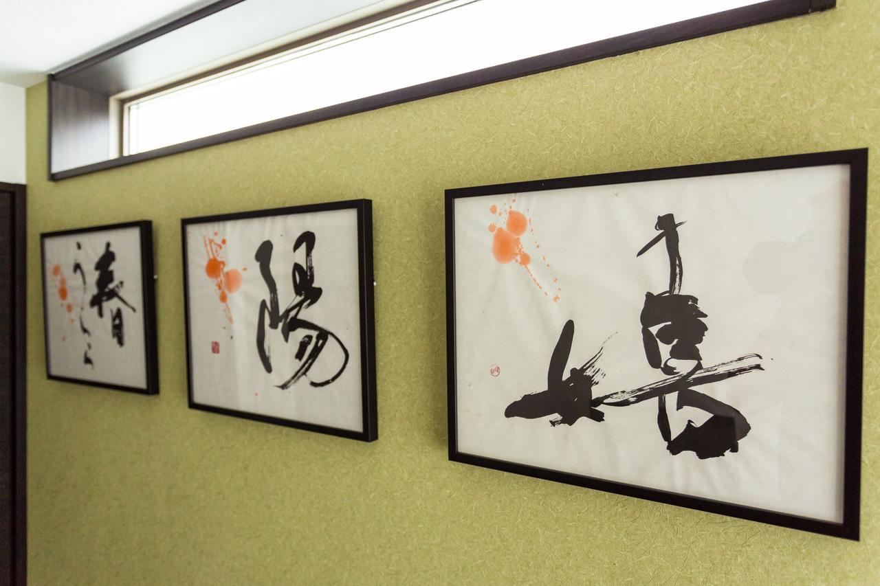 Japaning Hotel Kiyomizu Gojo เกียวโต ภายนอก รูปภาพ