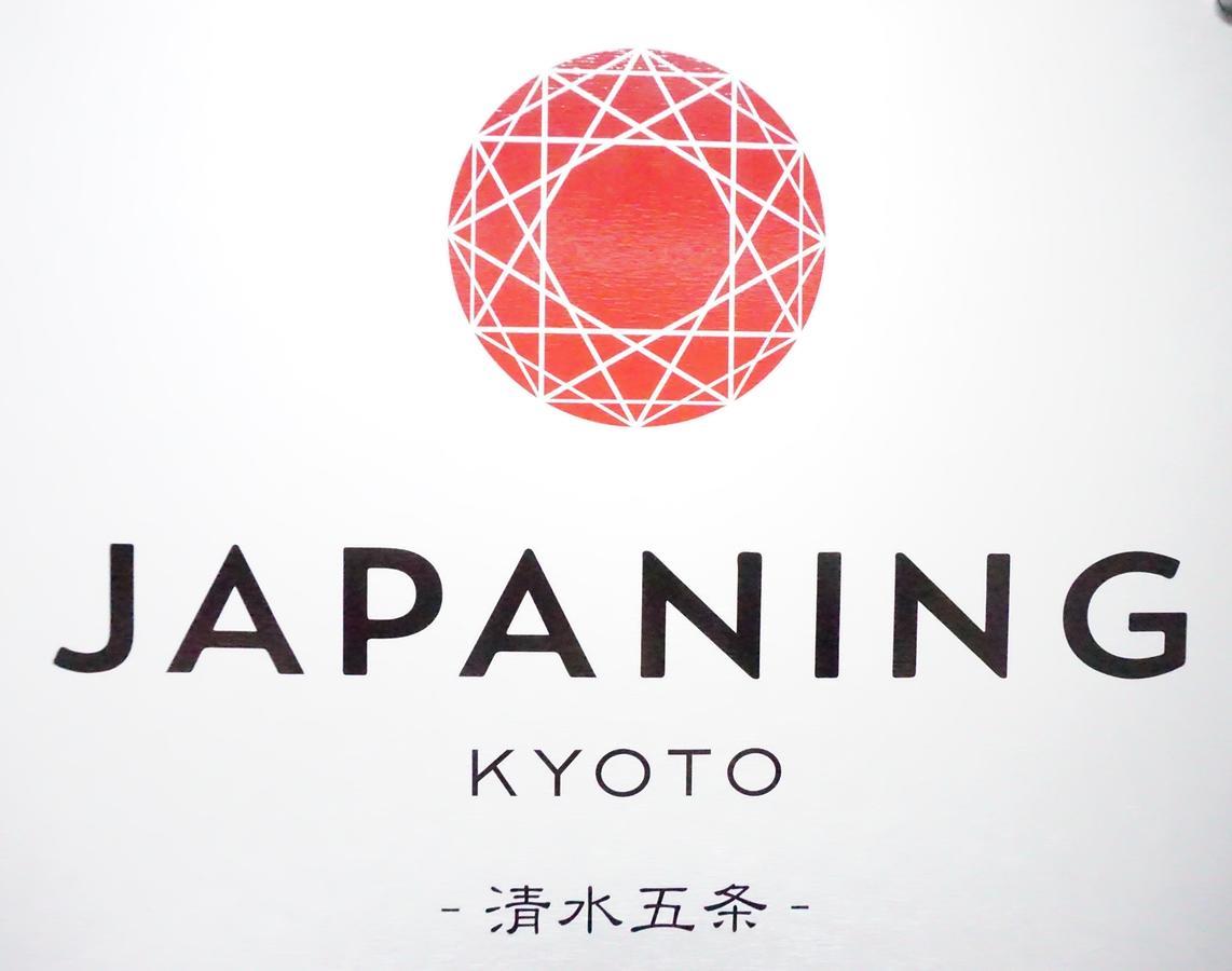 Japaning Hotel Kiyomizu Gojo เกียวโต ภายนอก รูปภาพ